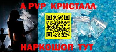 метамфетамин Гай