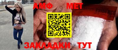 метамфетамин Гай