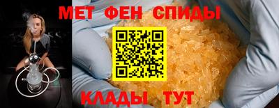 стафф Гусь-Хрустальный