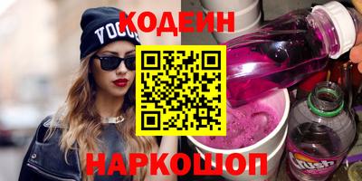 метамфетамин Гай