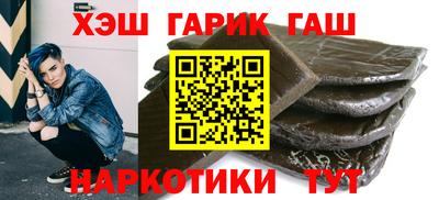 сатива Бийск