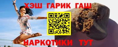 метамфетамин Гай