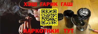 метамфетамин Гай