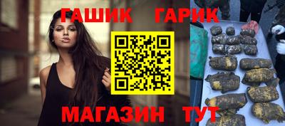 скорость Беслан