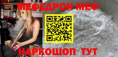 скорость Беслан