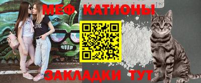 сатива Бийск