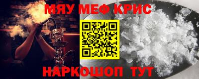 сатива Бийск