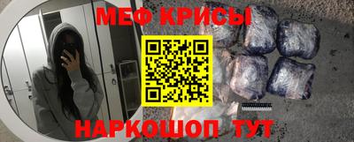 метамфетамин Гай