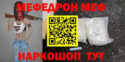 скорость Беслан