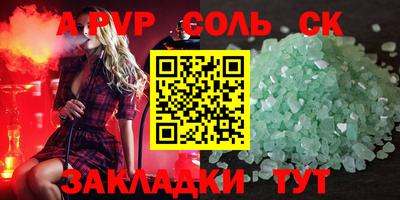 МДМА Гатчина