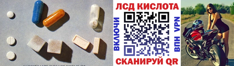 Лсд 25 экстази кислота  даркнет сайт  мега онион  Дмитров 