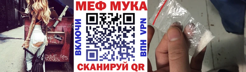 Мефедрон мяу мяу  купить наркотики цена  Дмитров 
