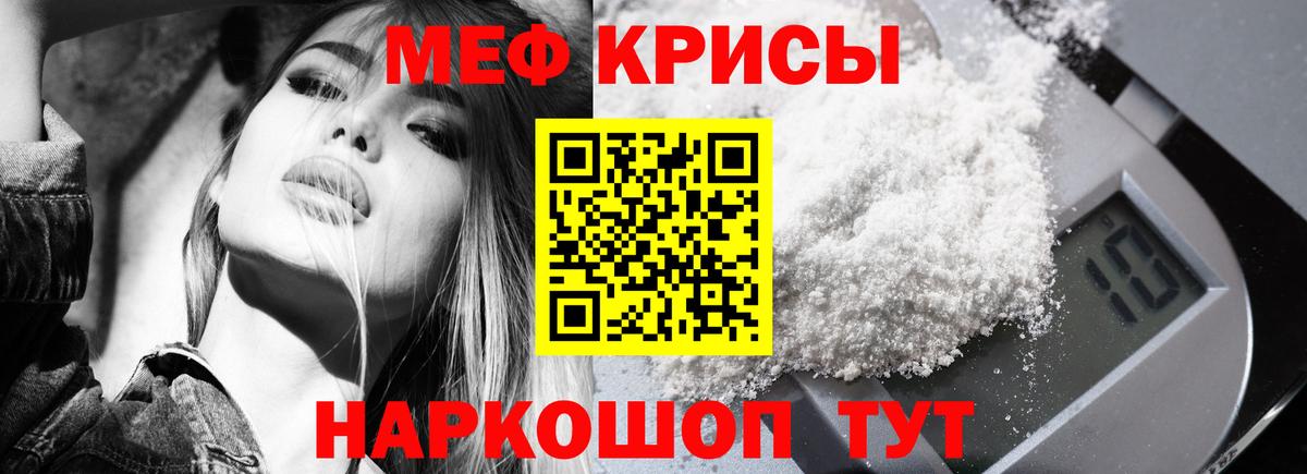 МЕФ  omg ссылки  Мефедрон mephedrone  Дмитров  МЯУ-МЯУ 4 MMC  Вход с VPN 
