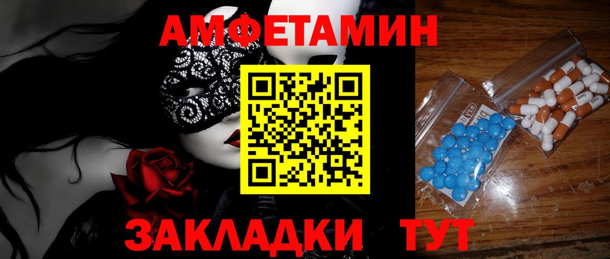 Метамфетамин мет Дмитров
