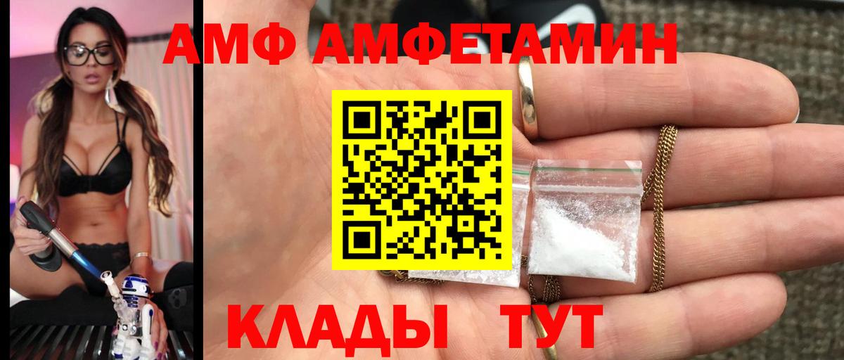 Дмитров  Метамфетамин Methamphetamine  Вход с VPN  Метамфетамин Methamphetamine 