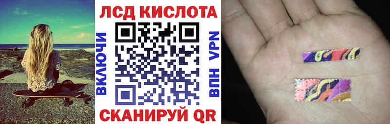 даркнет сайт  Дмитров  Марки 25I-NBOMe 1500мкг 