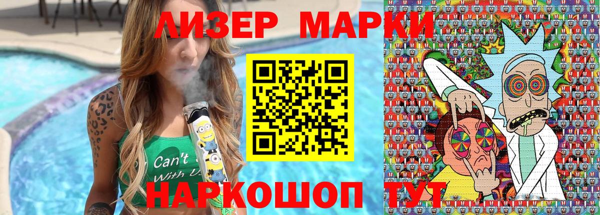 Марки NBOMe 1,8мг  Дмитров  Марки NBOMe 1,8мг 