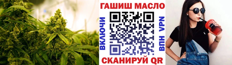 ТГК гашишное масло  мега как войти  Дмитров 