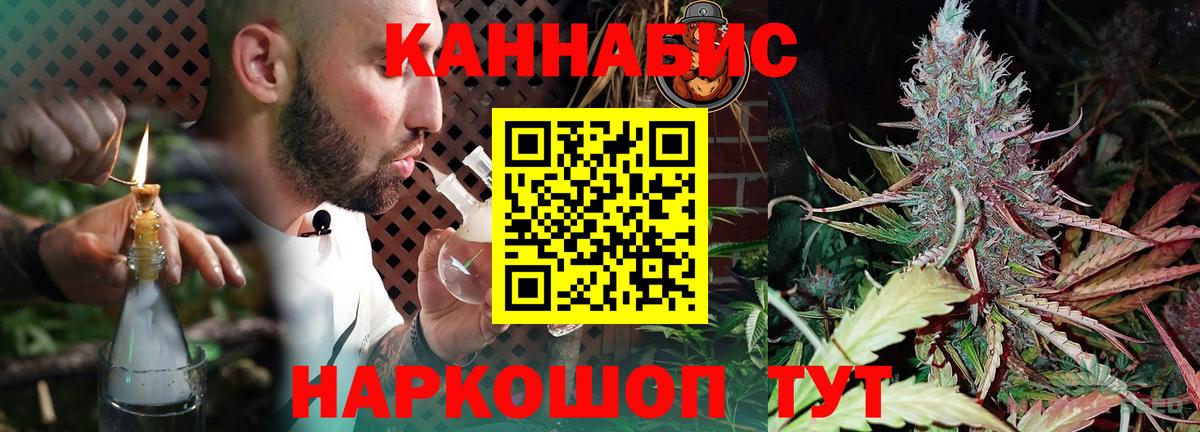 Каннабис SATIVA & INDICA  Дмитров  Бошки Шишки марихуана  Шишки марихуана OG Kush  Бошки марихуана тримм 