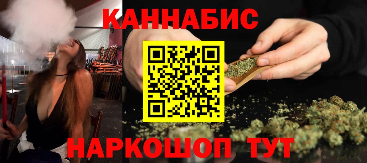 Бошки марихуана MAZAR Дмитров