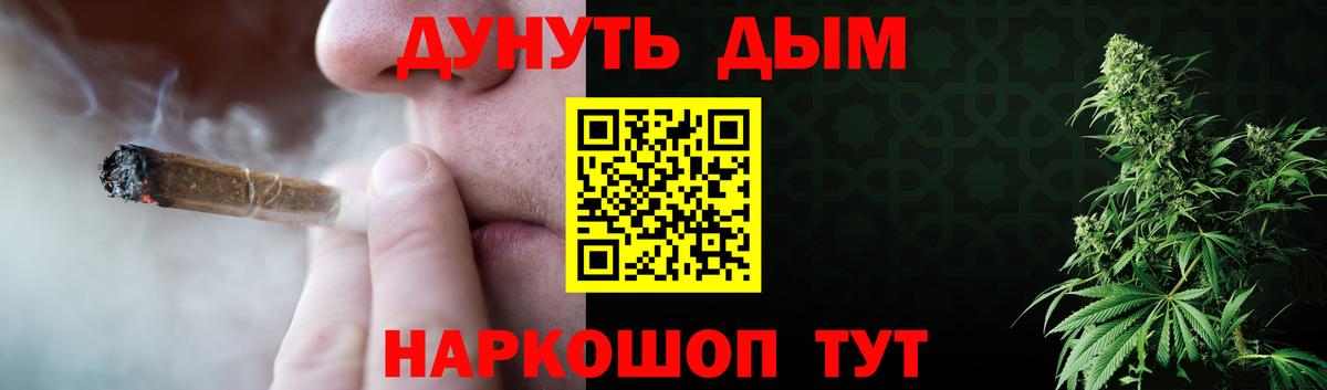 Марихуана Bruce Banner Дмитров